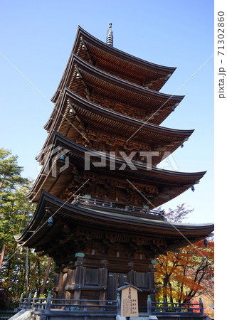 秋の福泉寺は紅葉が素晴らしい　五重塔 71302860