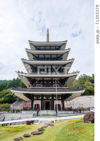 長楽寺（但馬大仏・但馬大佛）：五重塔 71303379
