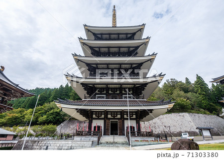 長楽寺（但馬大仏・但馬大佛）：五重塔 71303380