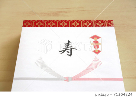 結婚祝い 1 結婚祝い 1 71304224