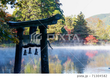 由布院金鱗湖 71304582