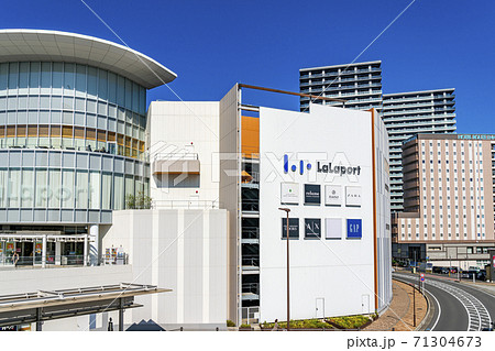 神奈川県 海老名駅前のららぽーと海老名の写真素材