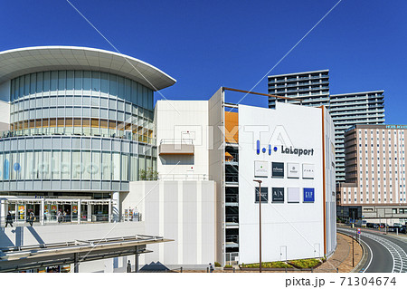 【神奈川県】海老名駅前のららぽーと海老名 【神奈川県】海老名駅前のららぽーと海老名 71304674