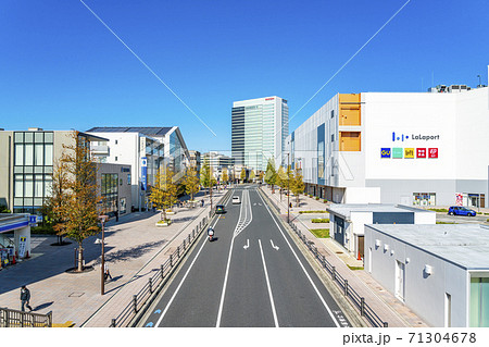 【神奈川県】海老名駅前の街並み 71304678