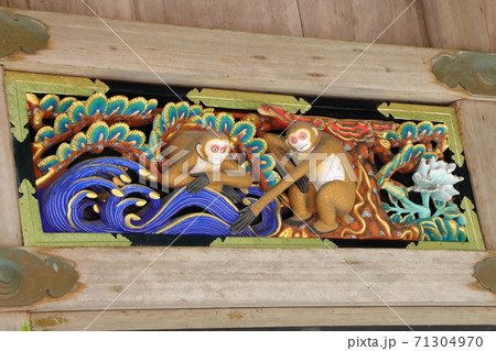 日光東照宮神厩舎(三猿)見ざる・言わざる・聞かざる 日光東照宮神厩舎(三猿)見ざる・言わざる・聞かざる 71304970