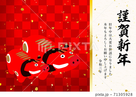 丑年の年賀状親子の赤べこ 赤色背景和風イラストのイラスト素材