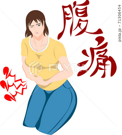 女性　腹痛　イラスト 71306454