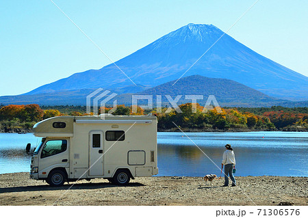 富士山　精進湖湖畔　他手合浜　キャンピングカーライフ　 71306576