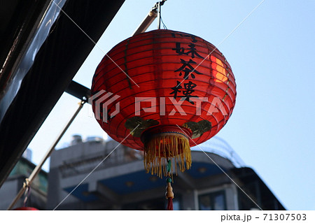 阿妹茶樓_九份_台湾 71307503