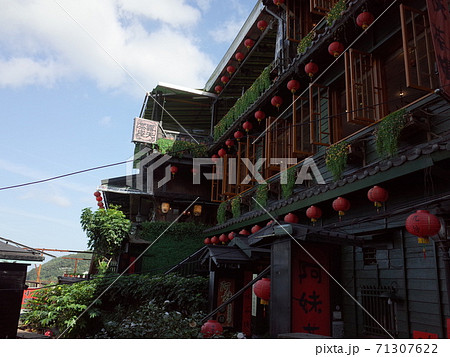 阿妹茶樓_九份_台湾 71307622