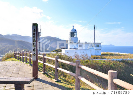 龍飛埼灯台　龍飛岬　津軽海峡　津軽半島　青森県東津軽郡外ヶ浜町 71309789