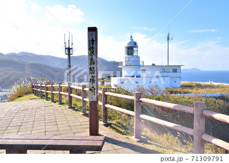龍飛埼灯台　龍飛岬　津軽海峡　津軽半島　青森県東津軽郡外ヶ浜町 71309791