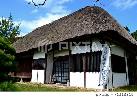 佐賀　金立公園　金立山いこいの広場 71313319