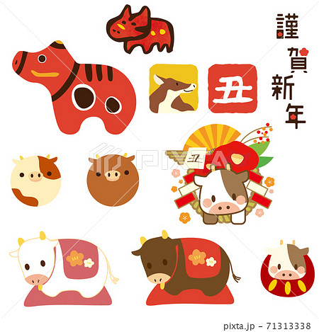 丑年の年賀状素材セット 71313338