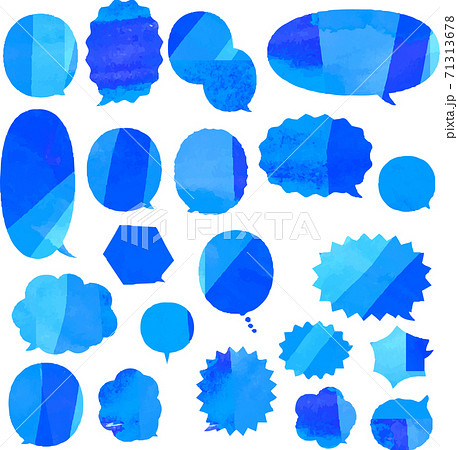 吹き出し 会話 漫画 水彩風テクスチャ アナログ感 手描きのイラスト素材