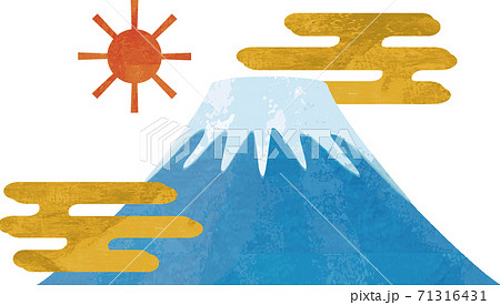 年賀 正月 富士山 水彩 イラスト素材のイラスト素材