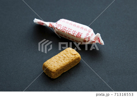 台湾名物ピーナッツ菓子「花生酥」 台湾名物ピーナッツ菓子「花生酥」 71316553