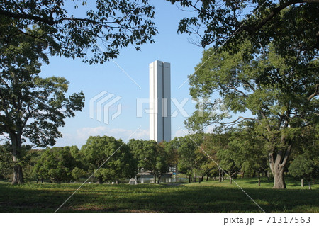 堺市大仙公園平和の塔 堺市大仙公園平和の塔 71317563