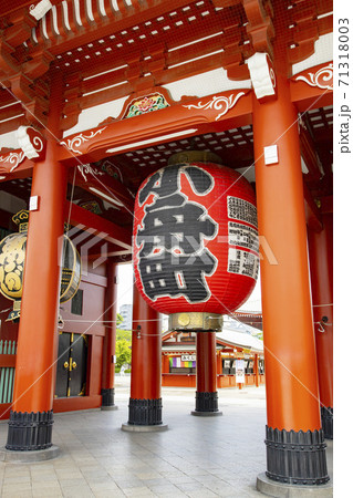 浅草寺 宝蔵門(仁王門) 浅草寺 宝蔵門(仁王門) 71318003