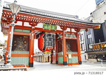 浅草寺 雷門(風雷神門) 浅草寺 雷門(風雷神門) 71318017