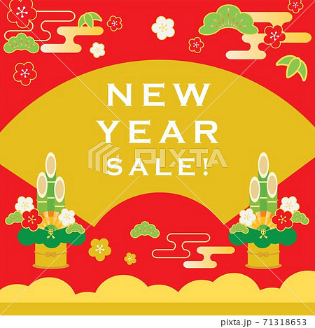お正月セールのバナー スクエア お正月セールのバナー スクエア 71318653