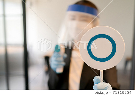 非接触式体温計 検温 受付 非接触式体温計 検温 受付 71319254