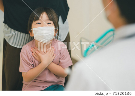 Hospital 71320136