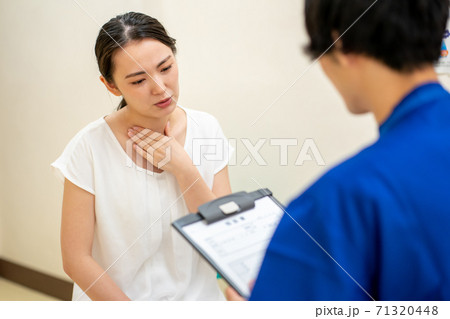 Hospital 71320448