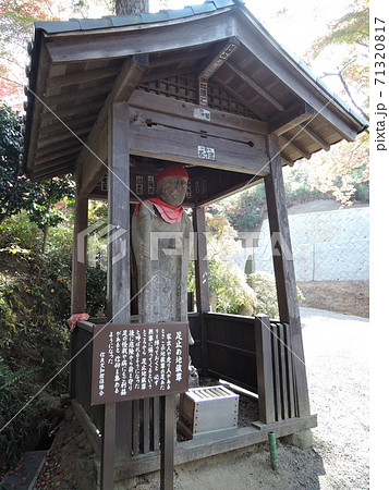 福島・文知摺観音(足止め地蔵尊) 福島・文知摺観音(足止め地蔵尊) 71320817