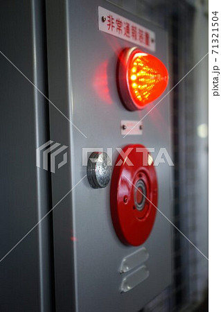 火災報知設備 71321504