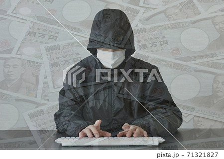 金と犯罪者イメージ 71321827