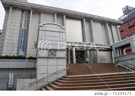 神奈川県立歴史博物館正面玄関の景色 71324171