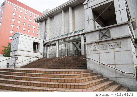 神奈川県立歴史博物館正面玄関の景色 71324173