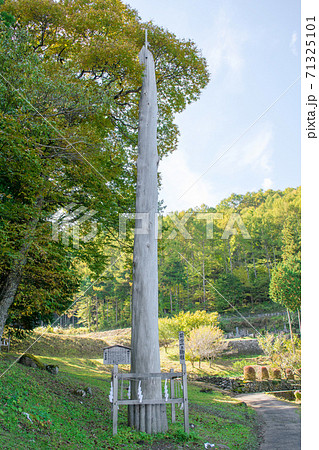 長野県　諏訪大社上社　前宮　一之御柱 71325101