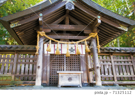 長野県 諏訪大社上社 前宮 拝殿 長野県 諏訪大社上社 前宮 拝殿 71325112