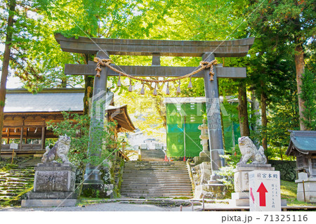 長野県 諏訪大社上社 前宮 鳥居 長野県 諏訪大社上社 前宮 鳥居 71325116