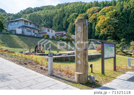 長野県　諏訪大社上社　前宮水眼広場 71325118