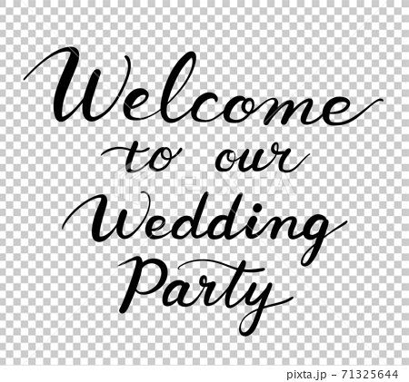 結婚披露宴のウェルカムボード用の手書き文字のイラスト素材