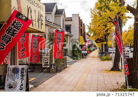 東京都 八王子市ラーメン街 東京都 八王子市ラーメン街 71325747