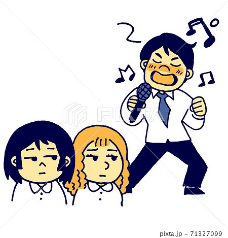 カラオケで熱唱する男性社員としらける女性社員のイラスト素材