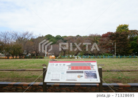 国分寺 市立歴史公園 史跡武蔵国分寺跡 講堂跡 国分寺 市立歴史公園 史跡武蔵国分寺跡 講堂跡 71328695