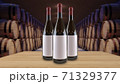 Wine cellar and three wine bottles mock up label	 71329377