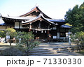 湯神社 71330330