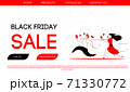 Modern cartoon flat character customer,Black 71330772
