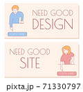 Modern cartoon cute flat characters online support 71330797