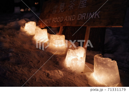 定山渓　雪灯路③ 71331179