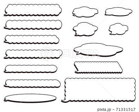 横長なフチと影のついたもこもこな吹き出し素材セットのイラスト素材