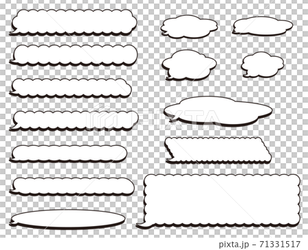横長なフチと影のついたもこもこな吹き出し素材セットのイラスト素材