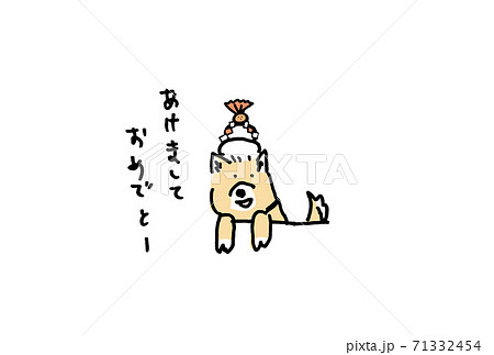 鏡もちを頭の上にのせる犬 年賀状のイラスト素材