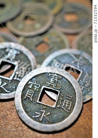 寛永通宝 銭貨 貨幣 古銭 銭 お金 寛永通宝 銭貨 貨幣 古銭 銭 お金 71332594